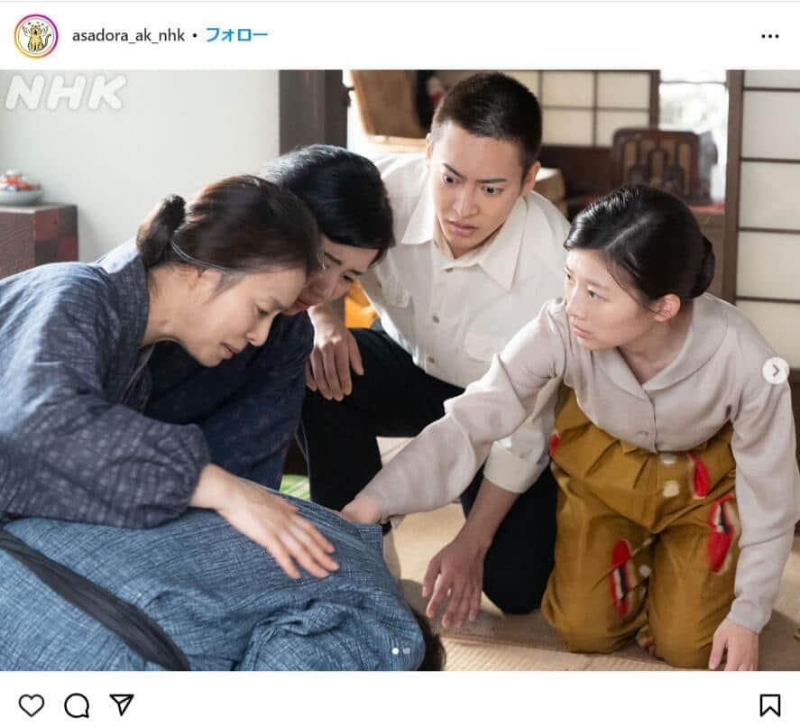 「虎に翼」公式インスタグラム（@asadora_ak_nhk）より