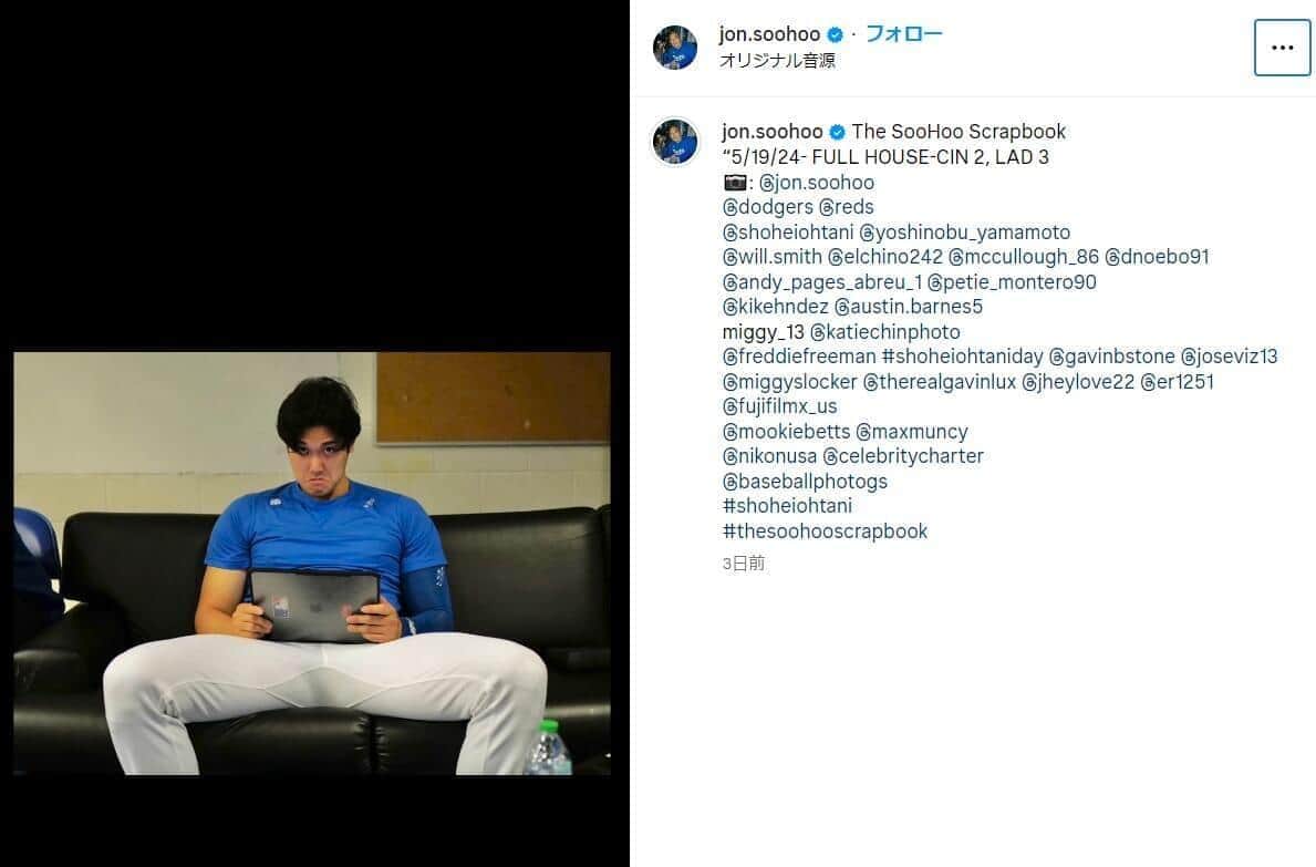 大谷翔平選手（編集部撮影）