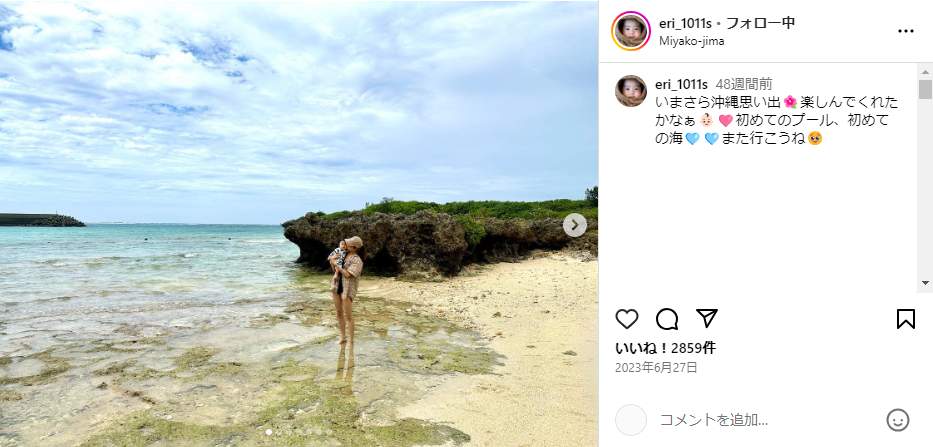 絵莉さんのインスタグラム（＠eri_1011s）より