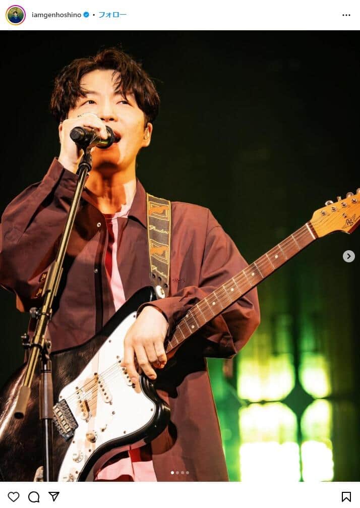 星野源さんのインスタグラム（@ iamgenhoshino）より