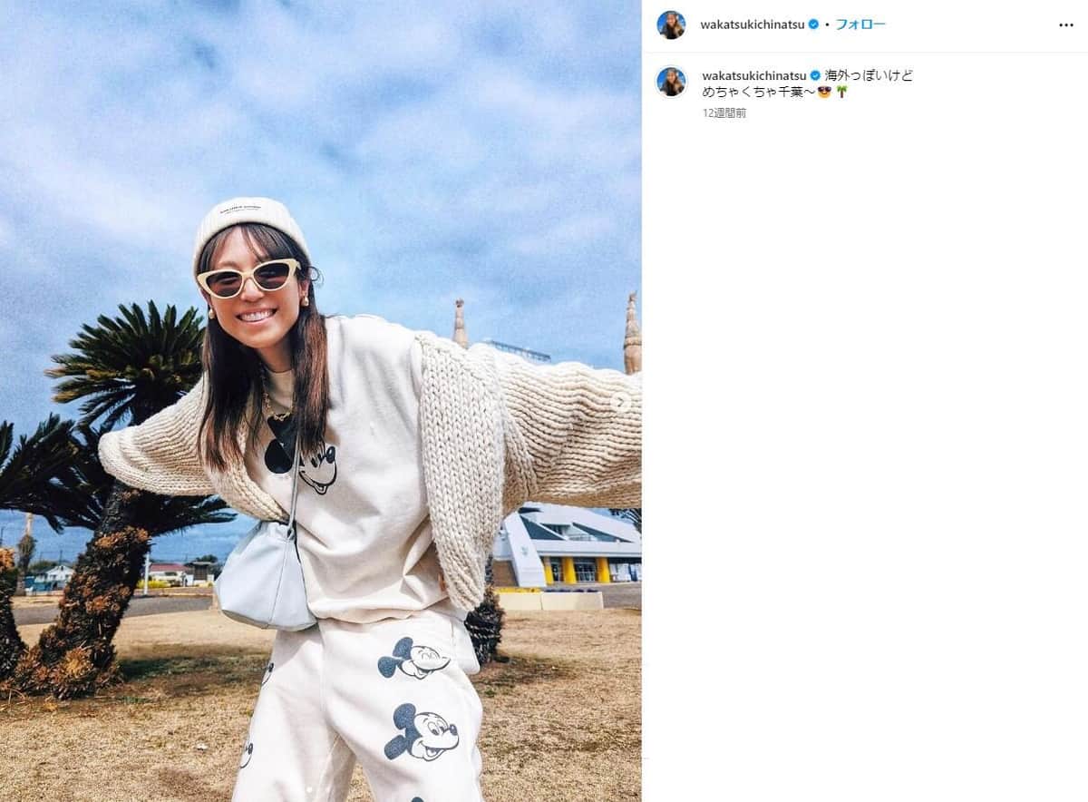 若槻千夏さんのインスタグラム（＠wakatsukichinatsu）より