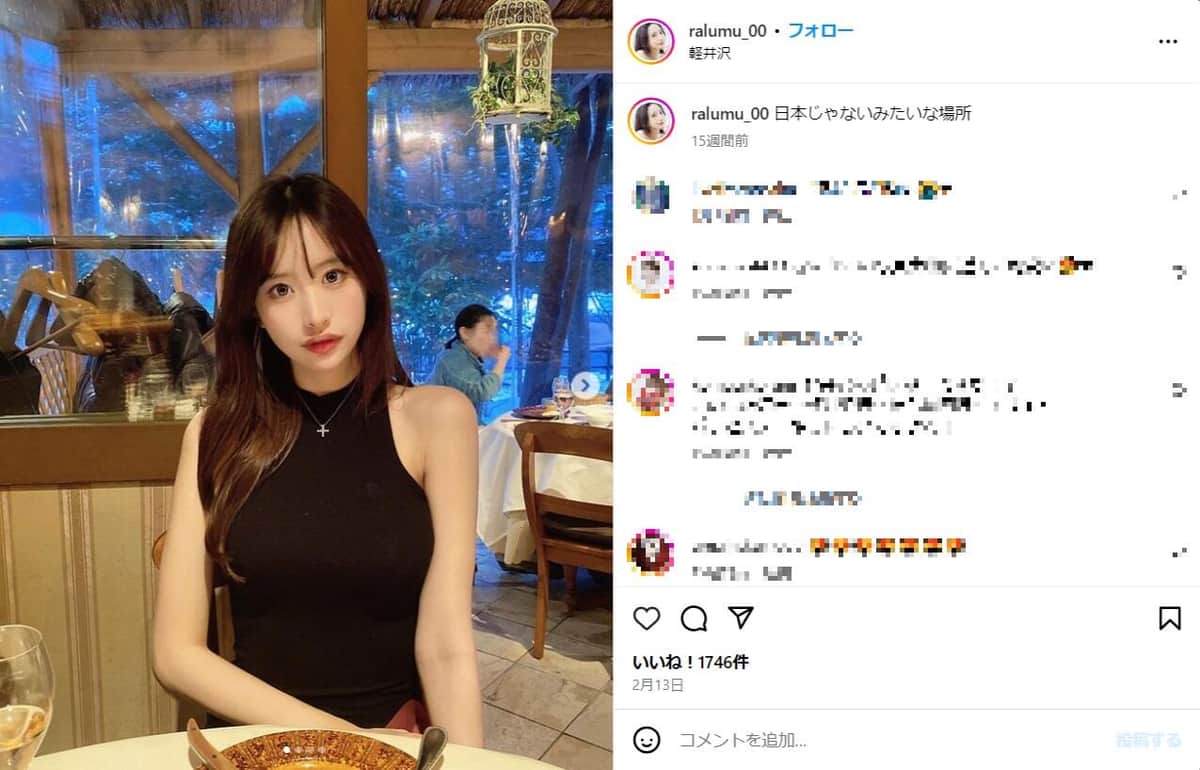 藤川らるむさんのインスタグラム（ralumu_00）より