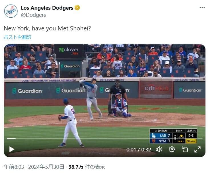 14号本塁打を放つ大谷選手（ドジャース公式Xより）