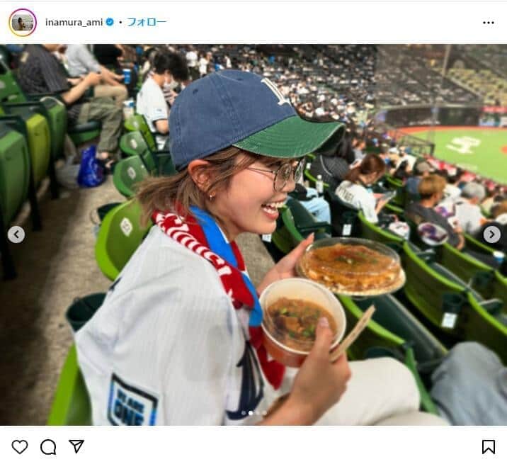 稲村亜美さんのインスタグラム（@inamura_ami）より