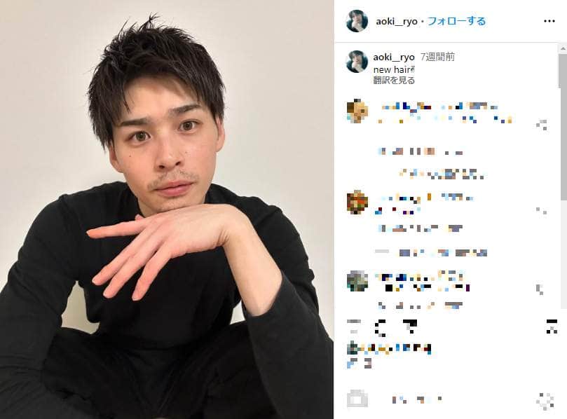 青木瞭さんのインスタグラム（＠aoki__ryo）より
