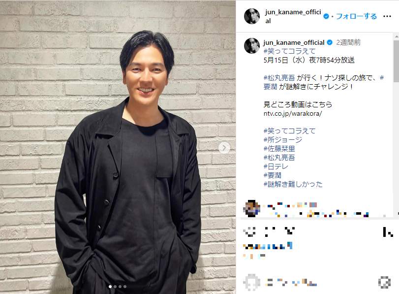 要潤さんのインスタグラム（＠jun_kaname_official）より