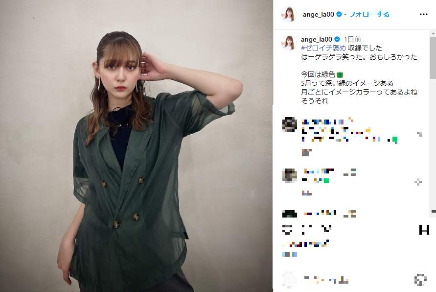 アンジェラ芽衣さんのインスタグラム（＠ange_la00）より