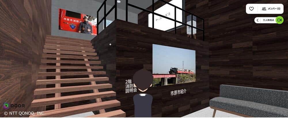 消防ルームの階段を上がり説明を受ける