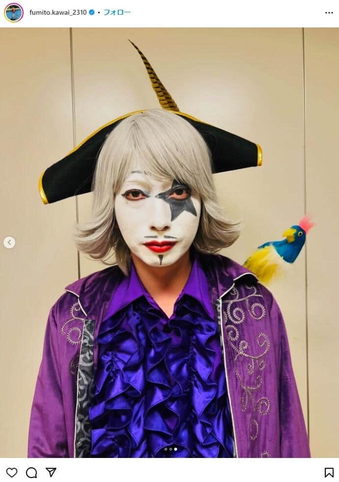 河合郁人さんのインスタグラム（@fumito.kawai_2310）より