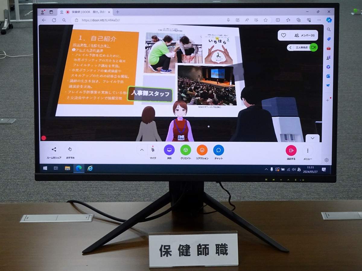 保健師職ルームの様子