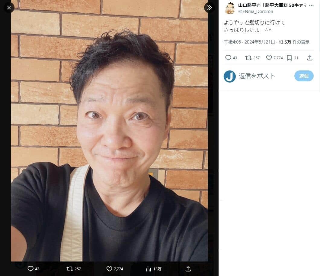 声優・山口勝平、「肩の健板断裂」で入院　病室の掲示に本名、ファンは驚きの声「芸名だったんですね」