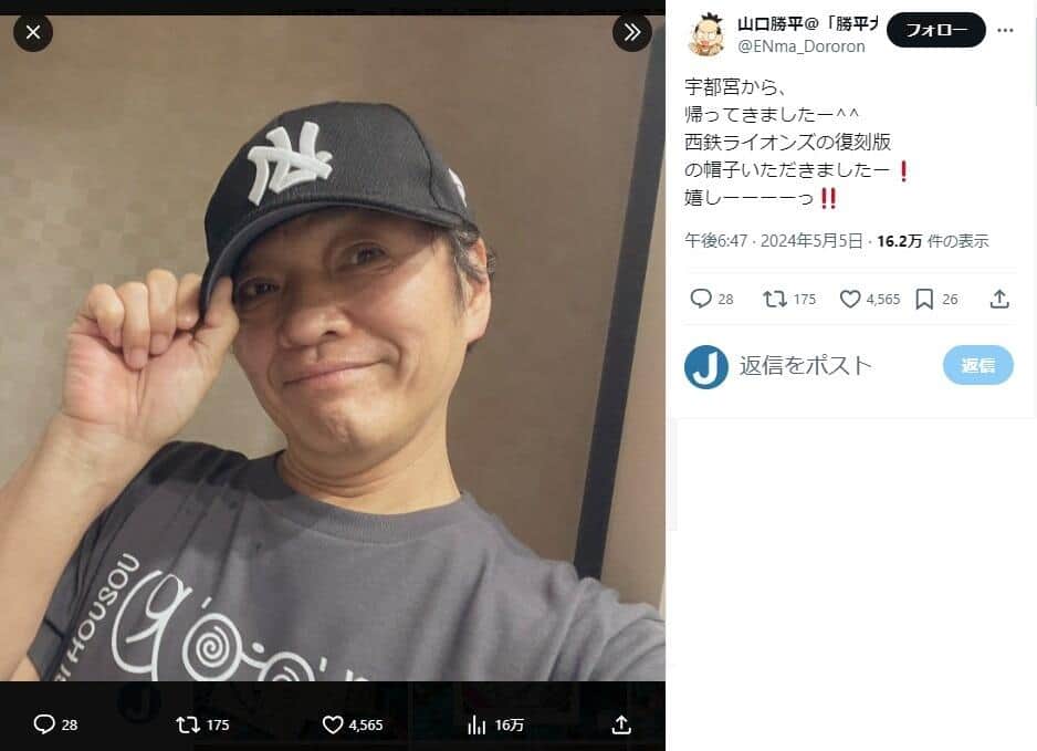 山口勝平さんのX（@ENma_Dororon）より