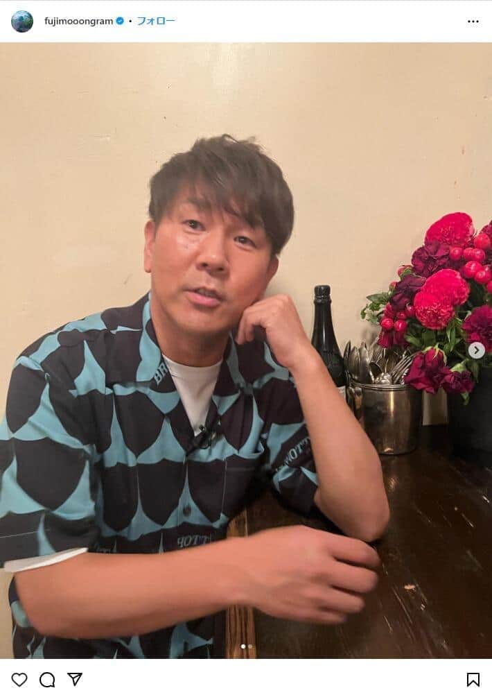 FUJIWARAの2人。藤本敏史さんのインスタグラム（＠fujimooongram）より