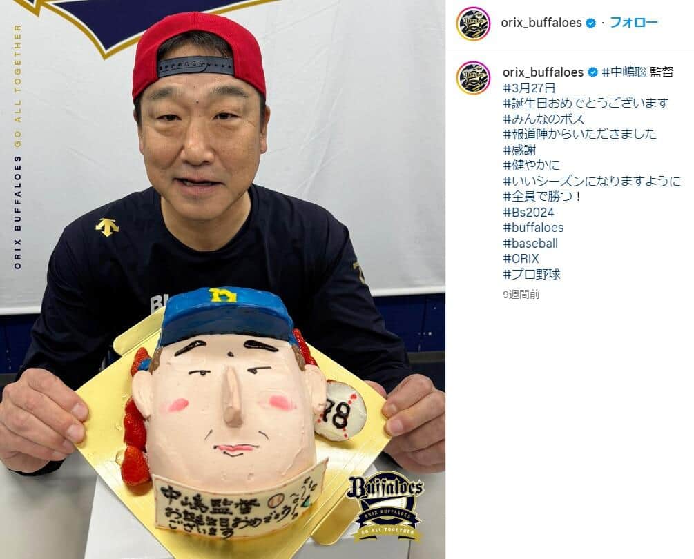 オリックス・中嶋監督（オリックス公式インスタグラムより）