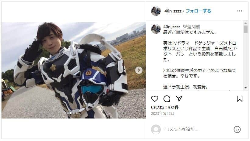 土屋シオンさんのインスタグラムから