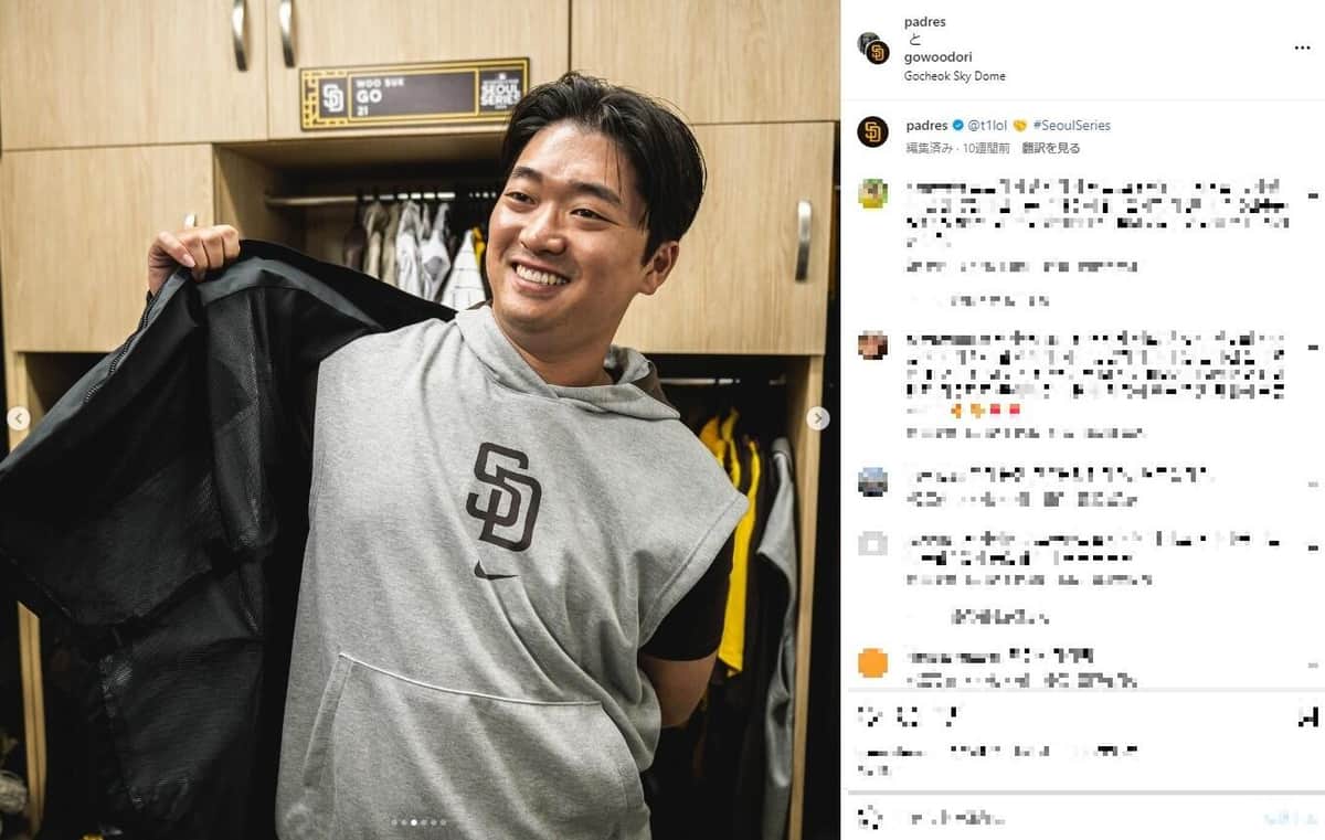 事実上の戦力外となったコ選手（コのインスタグラムより）