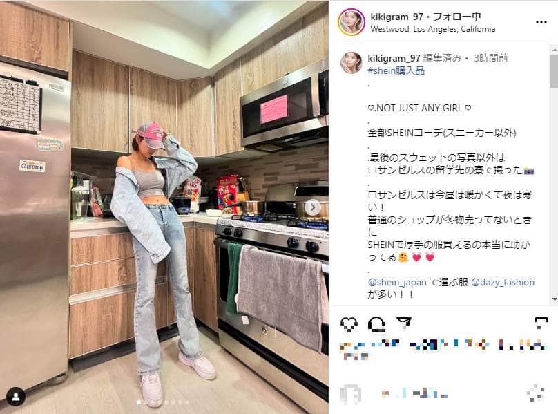 ききまるさんのインスタグラム（＠kikigram_97）より