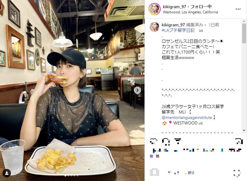 ききまるさんのインスタグラム（＠kikigram_97）より