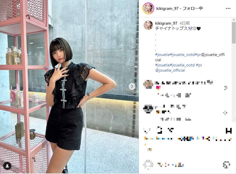 ききまるさんのインスタグラム（＠kikigram_97）より