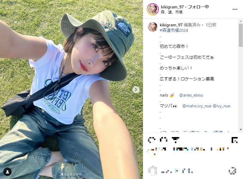 ききまるさんのインスタグラム（＠kikigram_97）より