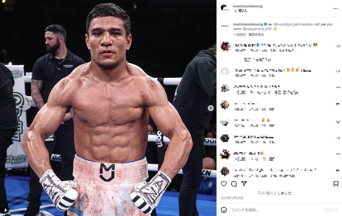 アフマダリエフ選手（アフマダリエフのインスタグラムより）