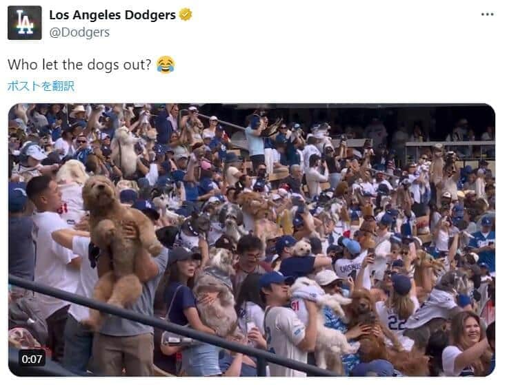 ドジャース公式Xより