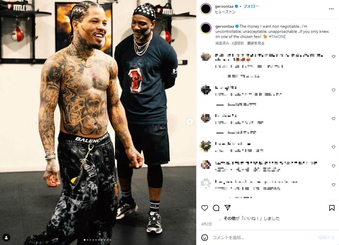 笑顔のデービス（デービスのインスタグラムより）