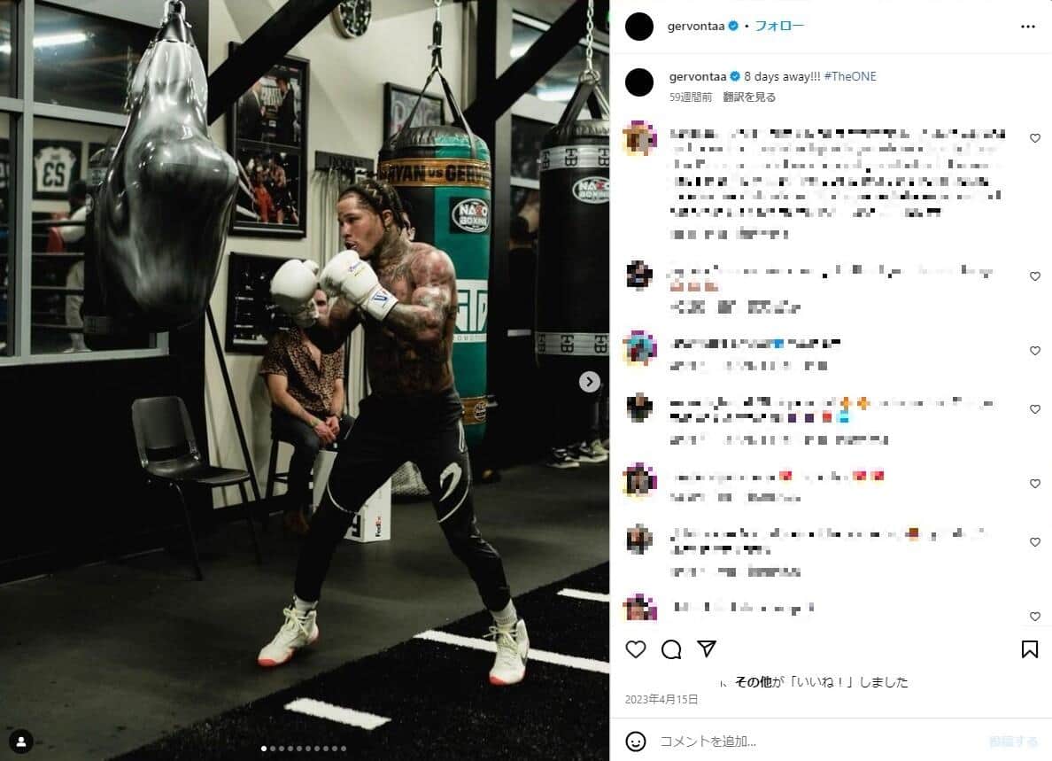 サンドバックを打つデービス（デービスのインスタグラムより）