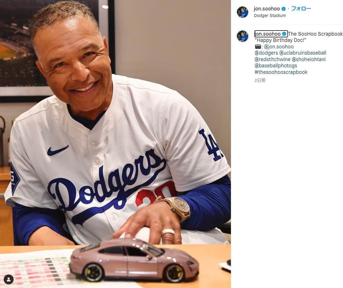 大谷翔平、ロバーツ監督への誕生日プレゼントは「ウイスキーとチョコ」　妻・真美子さんのアイデアだった