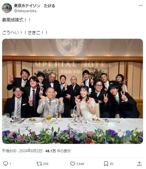 東京ホテイソン・たけるさんのX（＠takeyanbka）より