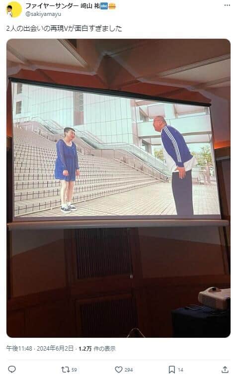 再現VTR。ファイヤーサンダー・﨑山祐さんのX（＠sakiyamayu）より