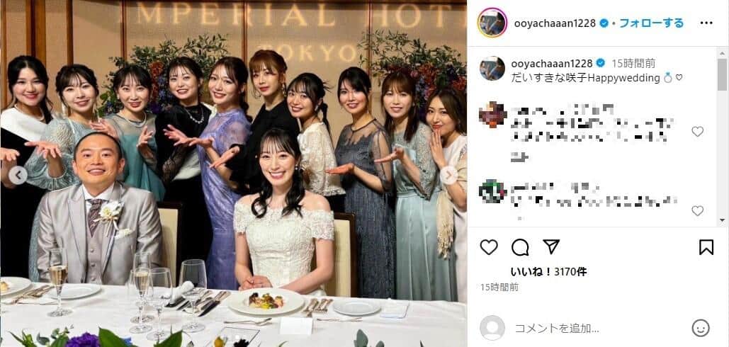 大家志津香さんのインスタグラム（＠ooyachaaan1228）より