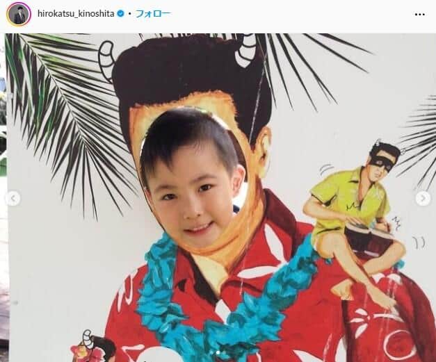 木下博勝さんのインスタグラム（＠hirokatsu_kinoshita）より