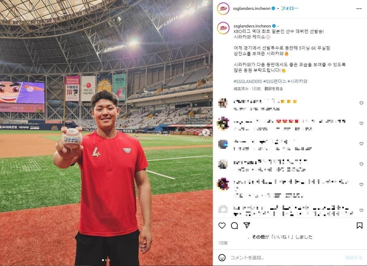 これは屈辱か？独立リーグ・日本人投手が韓国プロリーグ初勝利　「日韓レベル差」痛感...地元メディア報道