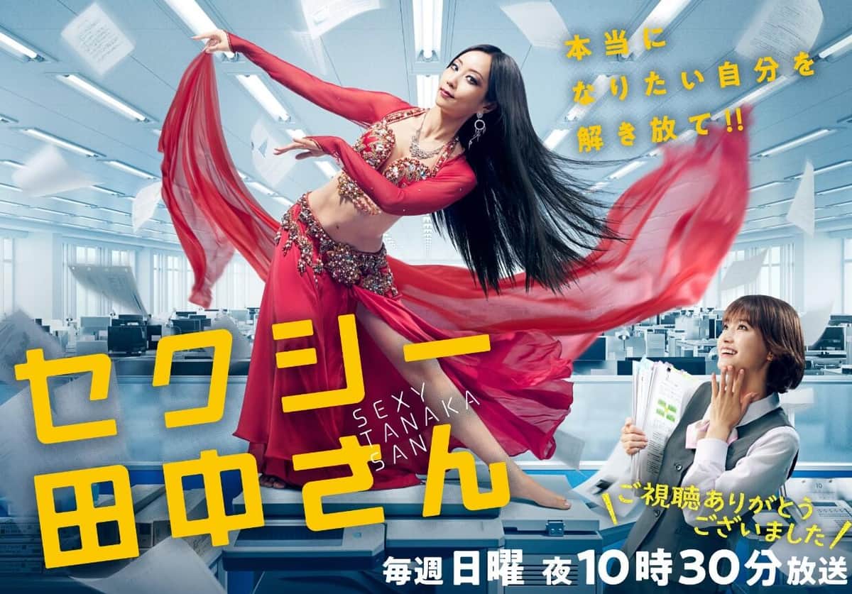 セクシー田中さん問題、人気ドラマP「怖がっちゃいけない。安全にドラマを作る方法なんてない」...　日テレ報告書の「有識者コメント」に漫画家異論