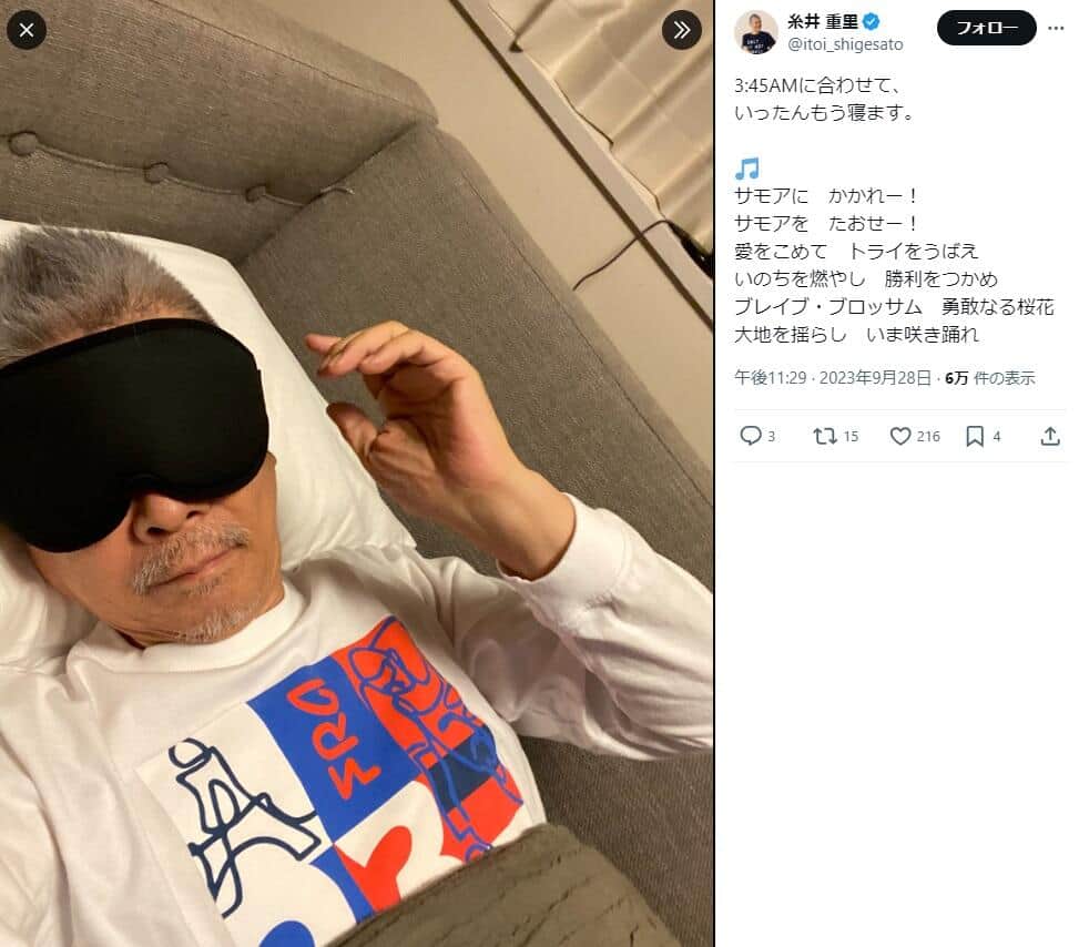 糸井重里さんのX（＠itoi_shigesato）より