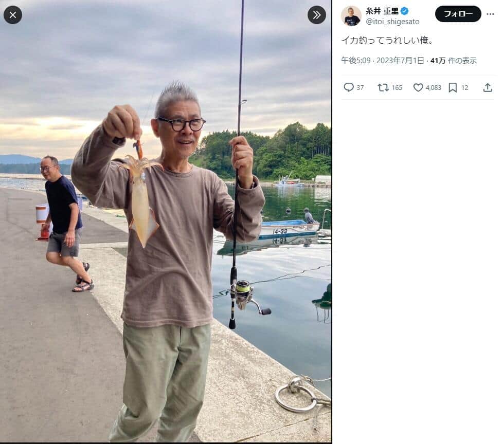 糸井重里さんのX（＠itoi_shigesato）より