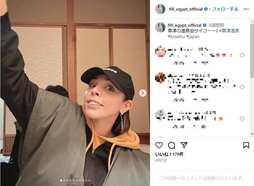 フィフィ「この国に不満があって、この国が嫌いなら来なきゃいいだけ」　発言ヘイト扱いに疑問