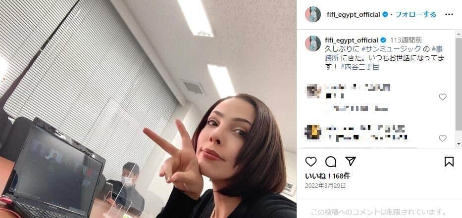 フィフィさんのインスタグラム（＠fifi_egypt_official）より