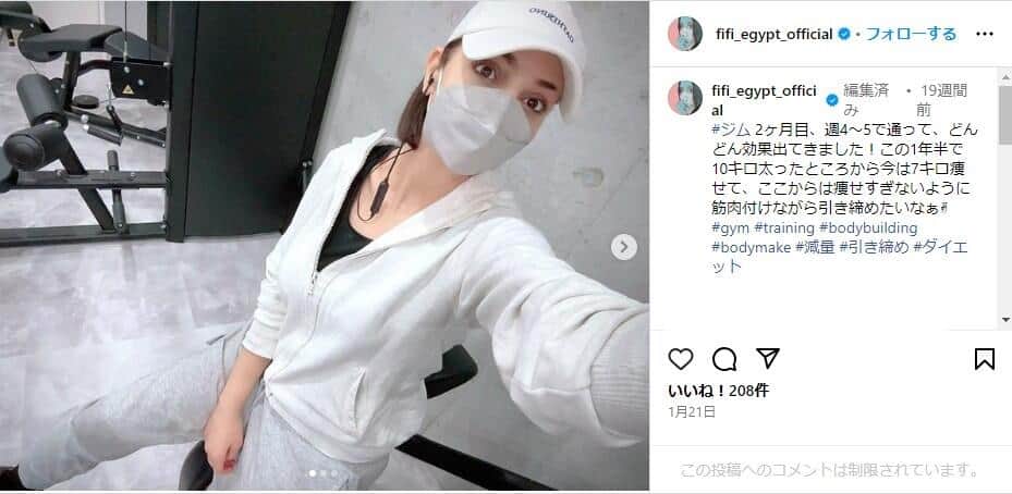 フィフィさんのインスタグラム（＠fifi_egypt_official）より