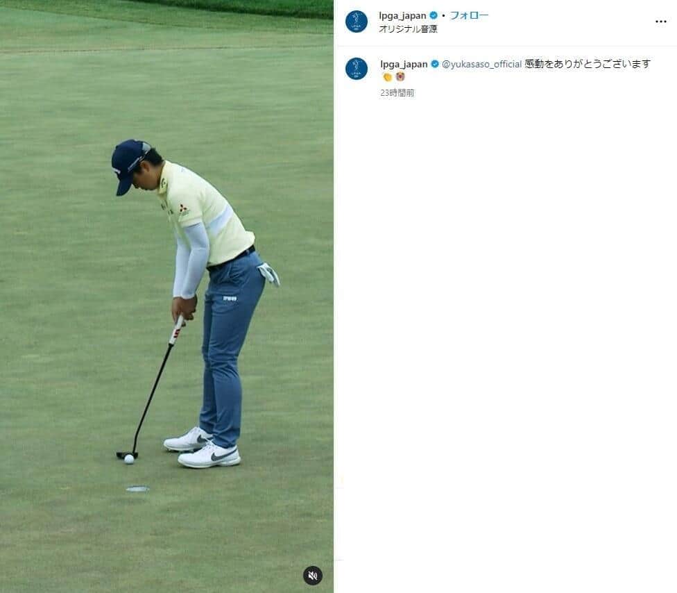 最後のパットを決める笹生（LPGAツアー日本公式インスタグラム）