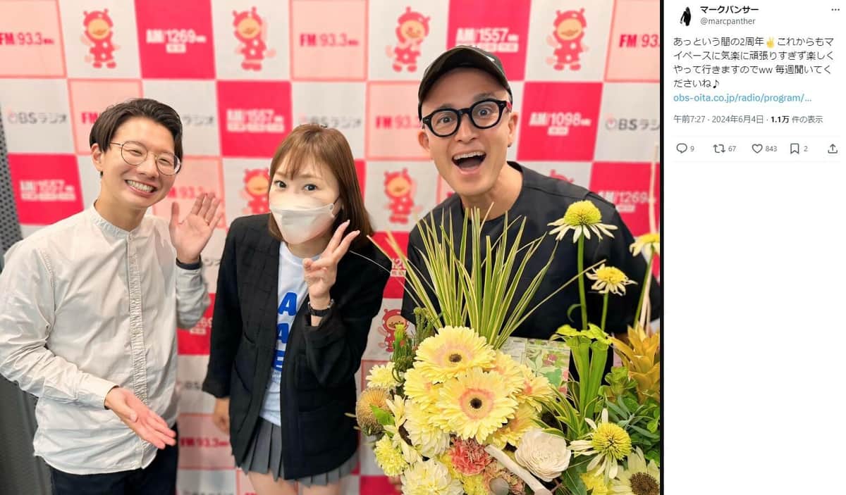 左からOBSの賎川寛人アナウンサー、KEIKOさん、マーク・パンサーさん。マークさんのX（＠marcpanther）より