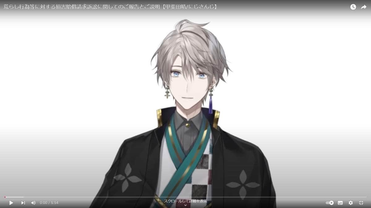 にじさんじVTuberへの「誹謗中傷」「荒らし」、運営会社が民事・刑事双方で対応　グロ画像使った「タグ荒らし」も対象...厳格対応にファン歓迎