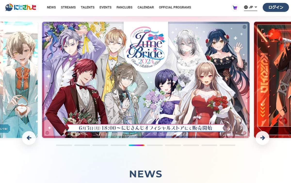 「にじさんじ」公式サイト