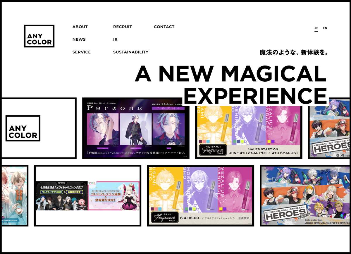運営会社「ANYCOLOR」の公式サイト