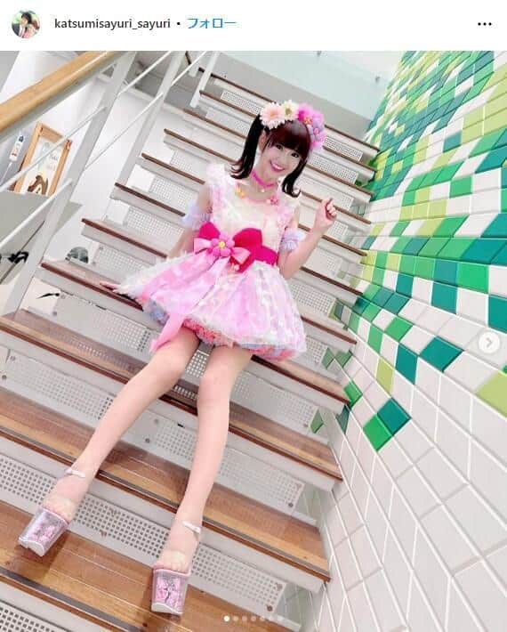 さゆりさんのインスタグラム（＠katsumisayuri_sayuri）より