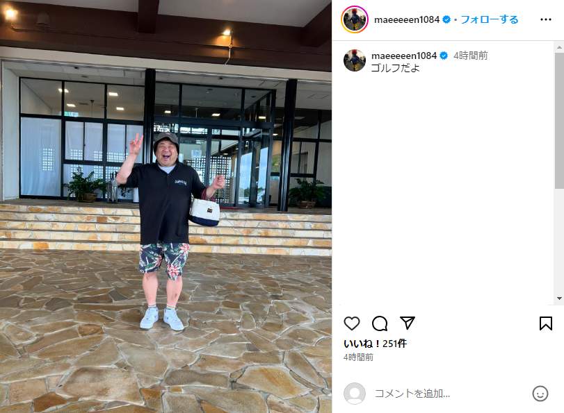 岩橋良昌さんのインスタグラム（＠maeeeeen1084）より