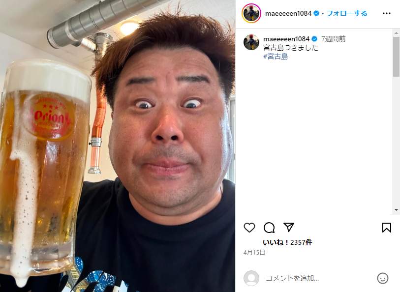 岩橋良昌さんのインスタグラム（＠maeeeeen1084）より