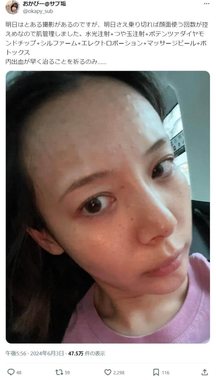 岡田紗佳さんのX（＠okapy_sub）より