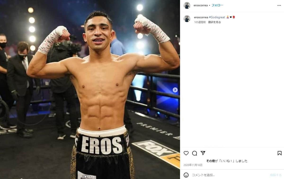 井上兄弟に挑戦状を叩きつけたコレア（コレアのインスタグラムより）